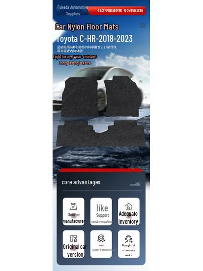 Compatible with 2018-2023 Toyota C-HR: Durable Nylon Car Floor Mats