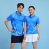 Men's & Women's Breathable Sports Polo Shirt & Shorts Set for Badminton, Table Tennis, & Dance
