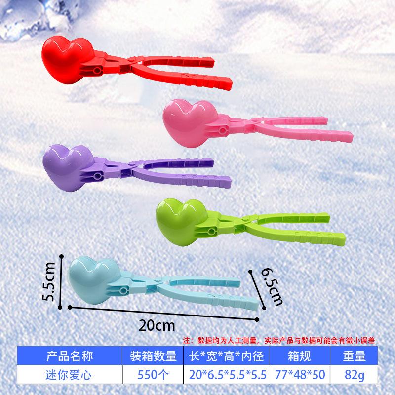 Детские игрушечные клипсы для снежков для снежных боев и снежные клипсы One Size