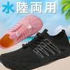 Water Shoes Training Amphibious Shoes Unisex Indoor Casual Shoes Barefoot Outdoor Fishing Strength Training Motorcycling Water Play Yoga Pilates
