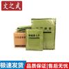 Wen Zhi Wu Emergency & Long-Term Storage Food Rations