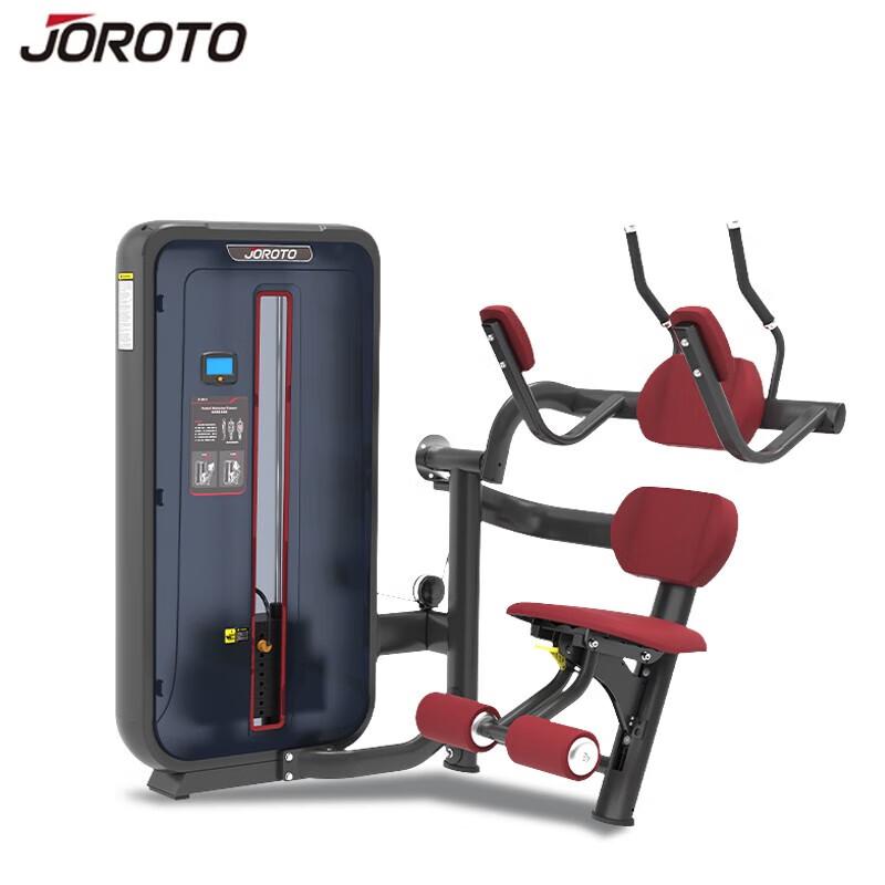 Jieruite J-6011 Commercial Integrated Seated Abdominal Trainer