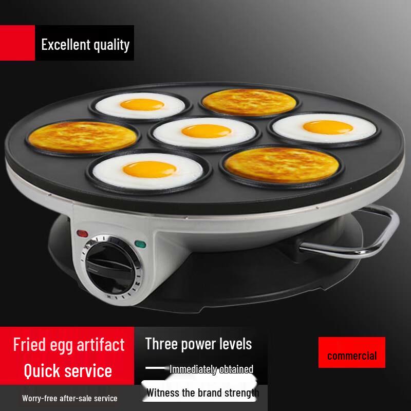 Commercial Electric 7-Hole Non-Stick Egg Breakfast Maker