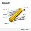 VICTORINOX Classic SD Classic Colors Tuscan Sun Swiss Army Ideal for Outdoor and Emergency Includes Flathead and Nail This with 7 Functions makes a