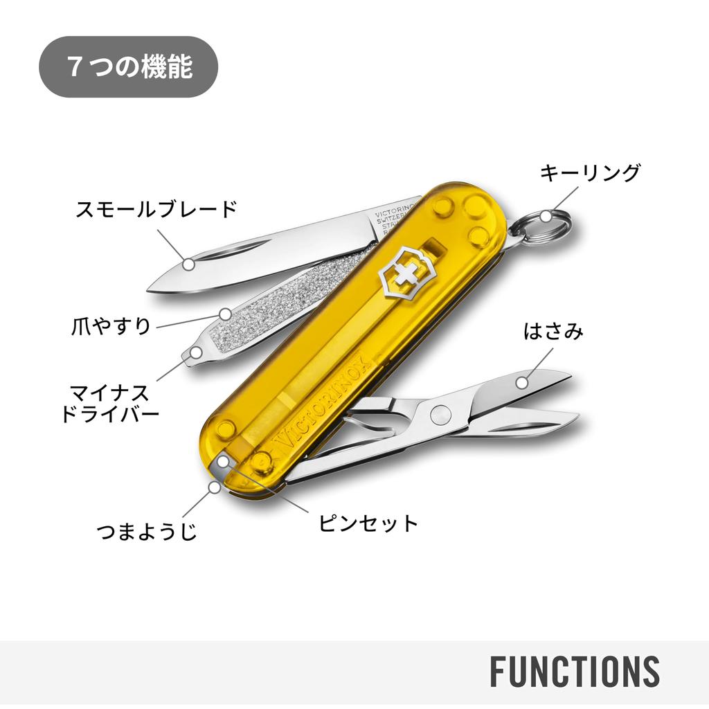 VICTORINOX Classic SD Classic Colors Tuscan Sun Swiss Army Ideal for Outdoor and Emergency Includes Flathead and Nail This with 7 Functions makes a