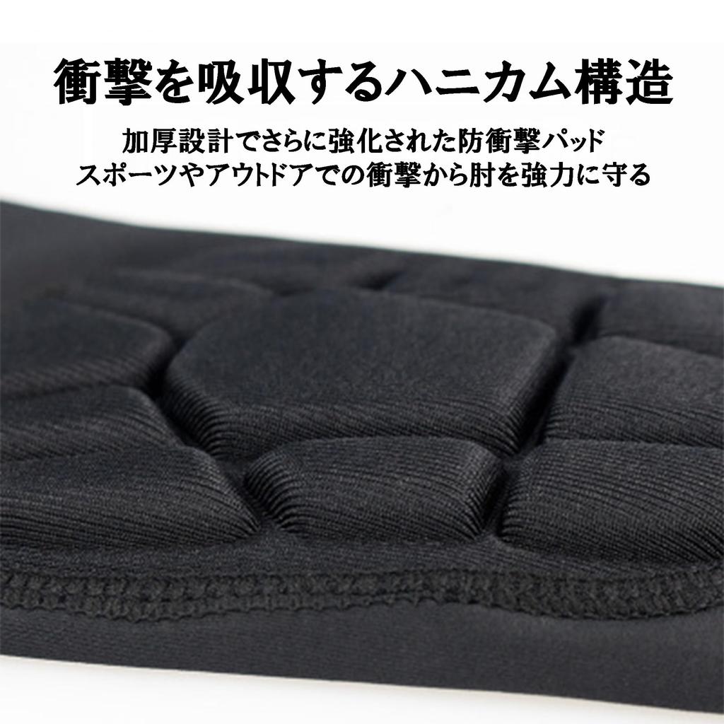 Men's Motorcycle Protector Inner Protector Elbow Protector for Touring Cycling Scooter Basket Soccer Arm