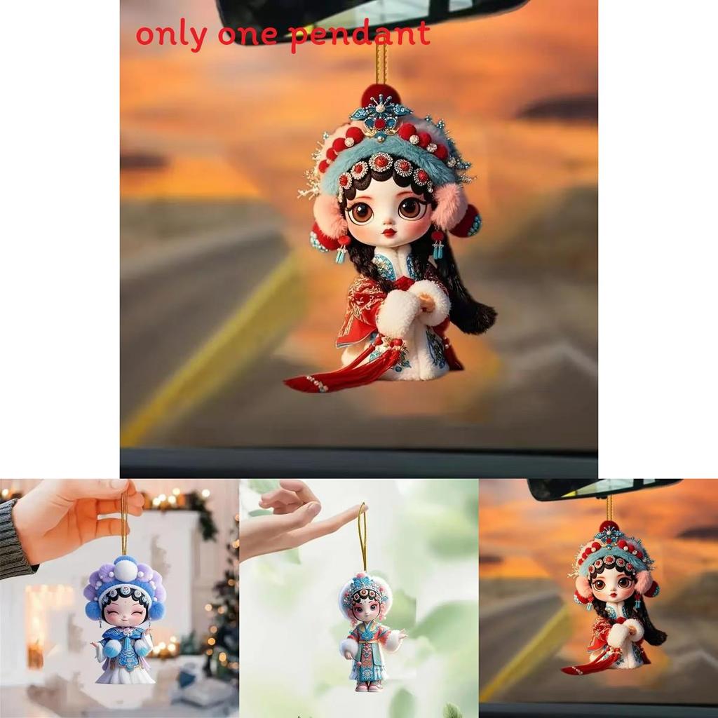 Acrylic Flat Surface Huadan Peking Opera Pendant For Auto Decoration