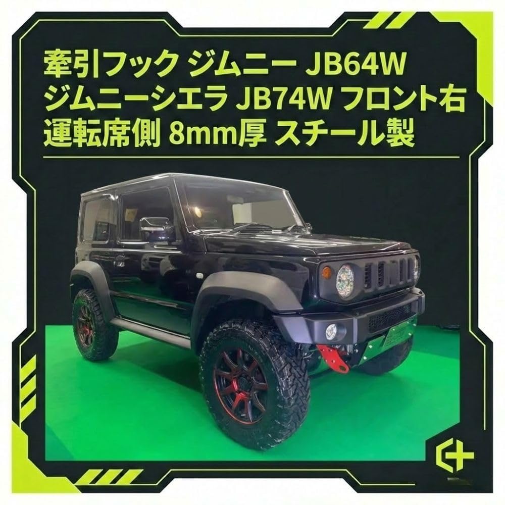 One+lifestyle Tow Hook for Suzuki Jimny JB64W and Jimny Sierra JB74W, Front Right (Driver's Side), 8mm Thick Steel, Rescue Use, Rustproof Coating