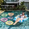Inflatable Four-Tube Water Lounge Chair & Floating Bed for Kids and Adults