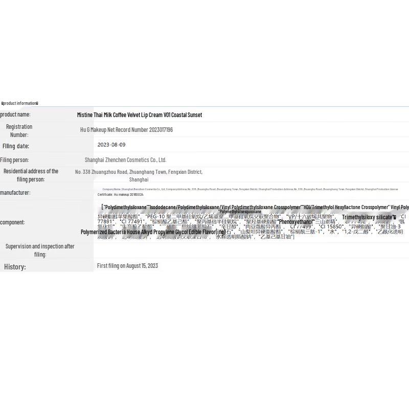 Mistine Thai Milk Tea Lip Glaze Collection