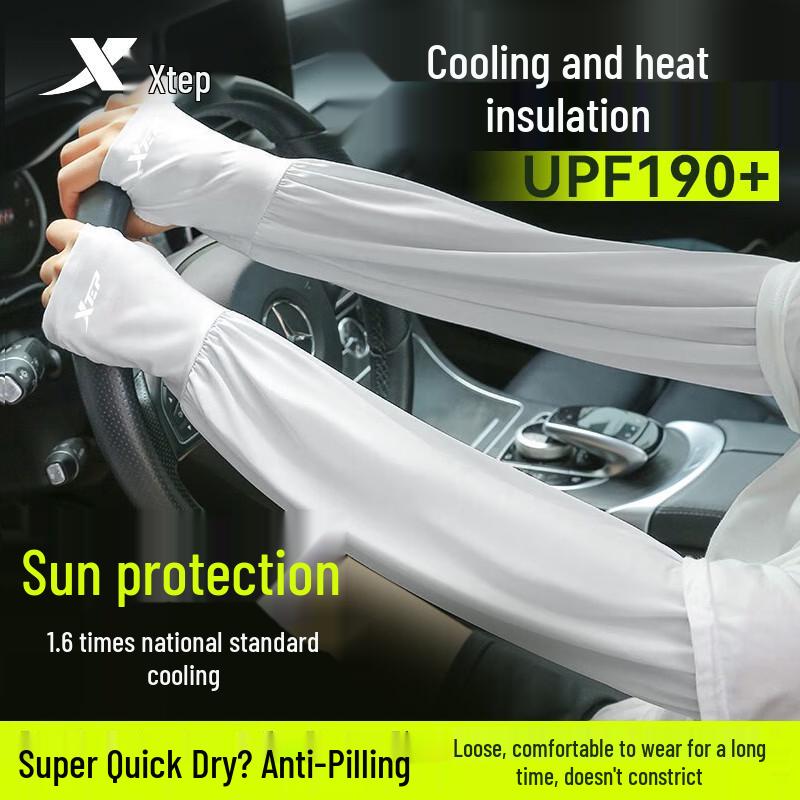 Xtep Unisex Kühlende UV-Schutz Armstulpen