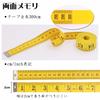 2pcs Tape Measure, Perimeter Measurement, Sewing Tailor Ruler, Dressmaking 300cm/120in & 150cm/60inch, Double-Sided Tape Measure, Automatic Rewind Typ