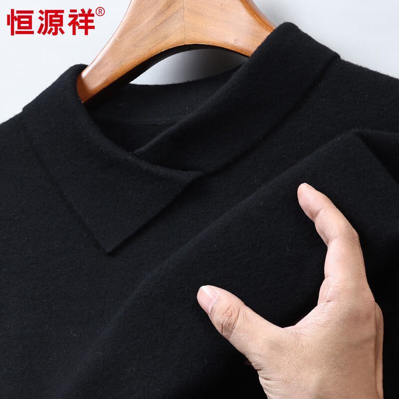 Hengyuanxiang Men's Faux Two-Piece 100% Wool Sweater
