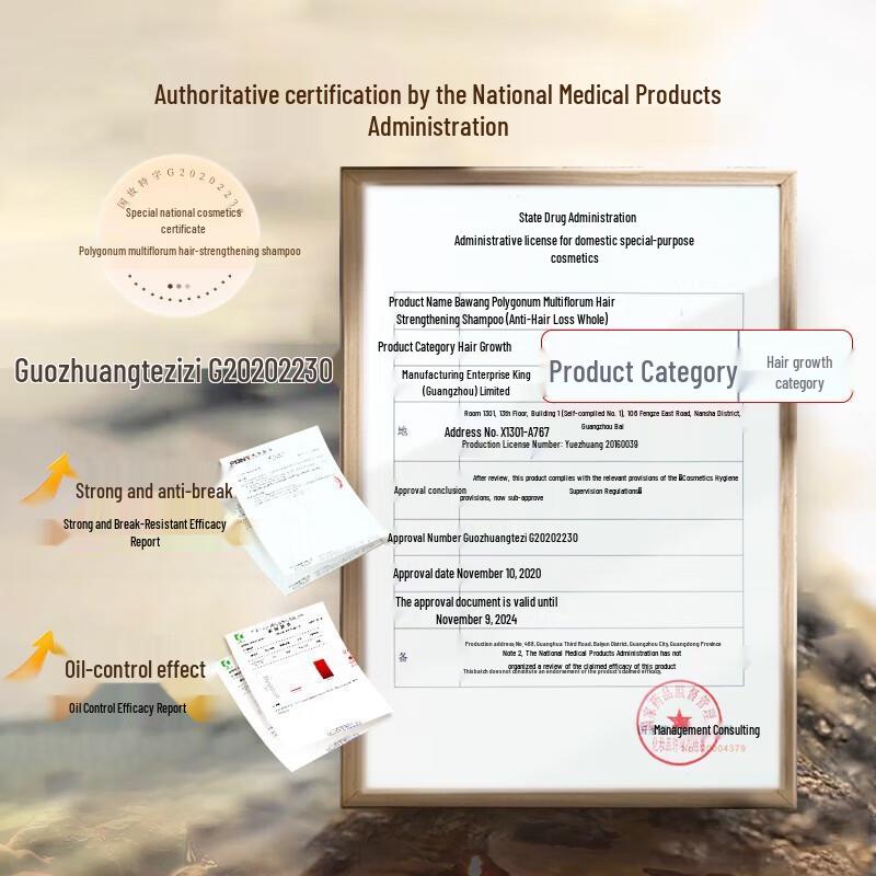 Bawang Anti-Hair Loss & Oil Control Shampoo