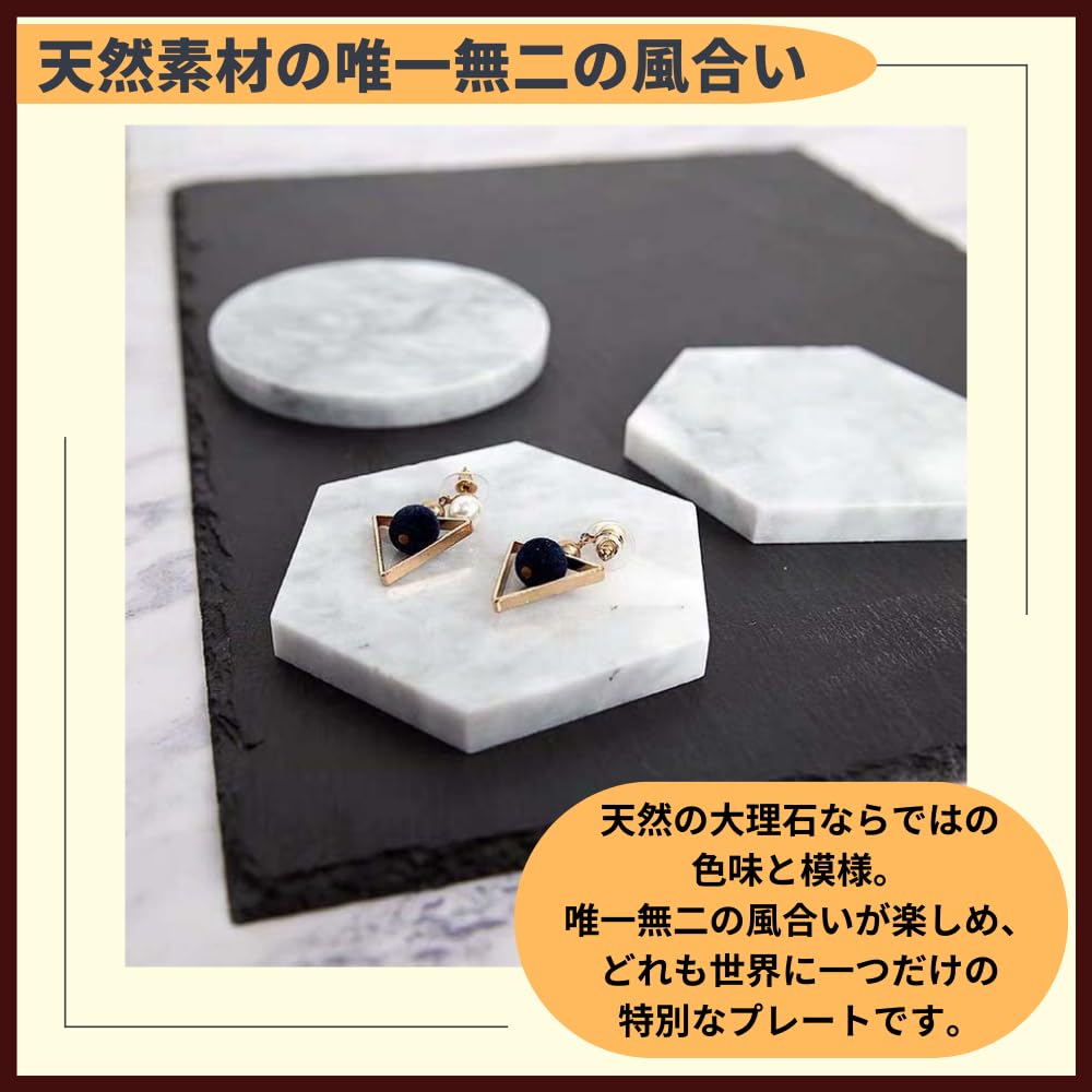 Ideamall Marble Plate, Coaster, Tray, Multifunctional, Stylish, 10cm (White, Circle)