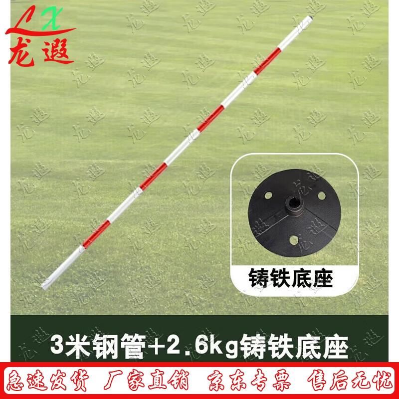 Agility Training Pole Set
