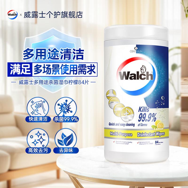 [Clearance Collection] Optional Willows Laundry Detergent, Bead Disinfectant, Hand Sanitizer, Dishwashing Detergent, Wet Wipes