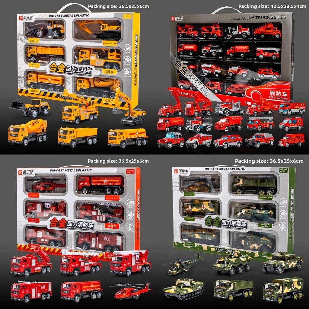 Childrens Alloy Alloy Airplane Fire Truck Armored Car Engineering Vehicle With Pull Back Control For Boys Gift Set