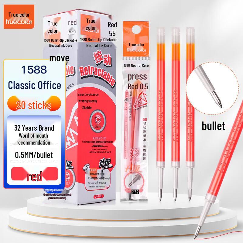 TRUECOLOR 1588 0.5mm Press-Type Gel Pen Refills