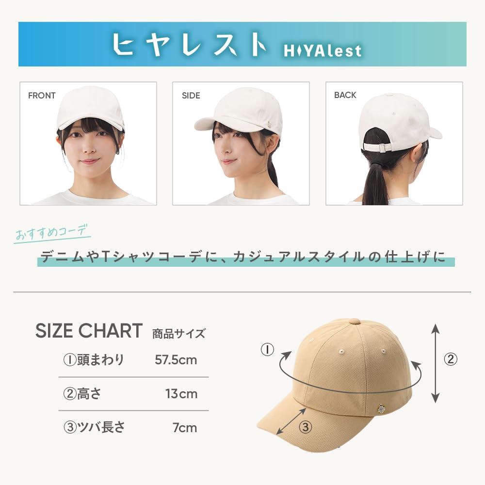 Beisia Women's Heat-Shielding Sun Protection Hearest Canvas Cap, Khaki, 100% Cotton, Free Size