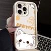 Babycat Pattern Mobile Phone Protective Case For iPhone 17 16 15Pro Max 11 12 13 14Pro Plus Shockproof & Anti-fall Cover