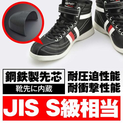 Daytona Motorcycle Riding Shoes 26.0cm Black White Line Safety Shoes High Cut HBS-001+ 99065