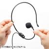 Sanwa Supply Head Microphone for (Replacement MM-SPAMP9) MM-SPAMP9HM
