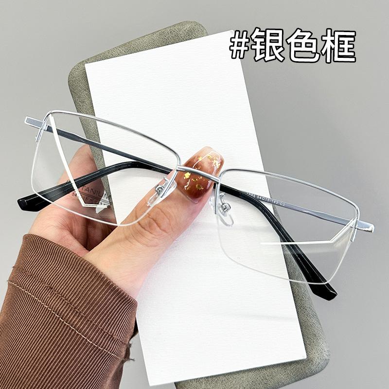 New lightweight titanium half-frame glasses, suitable for men, for business or fishing, with a half-frame design that can be fitted with prescription