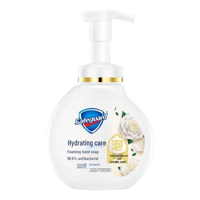 

Safeguard Foaming Hand Soap