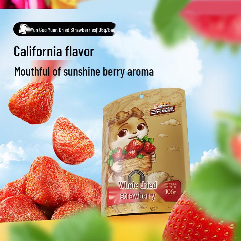 Three Squirrels Dried Fruit Snacks