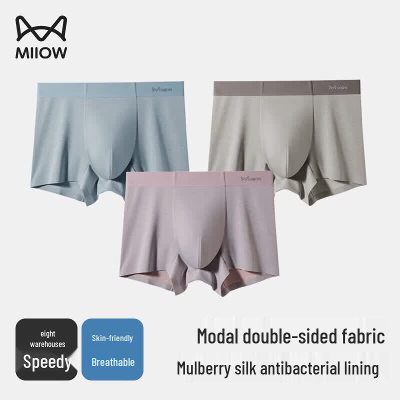 MIIOW Men's 100S Modal Antibacterial Boxer Briefs 3-Pack