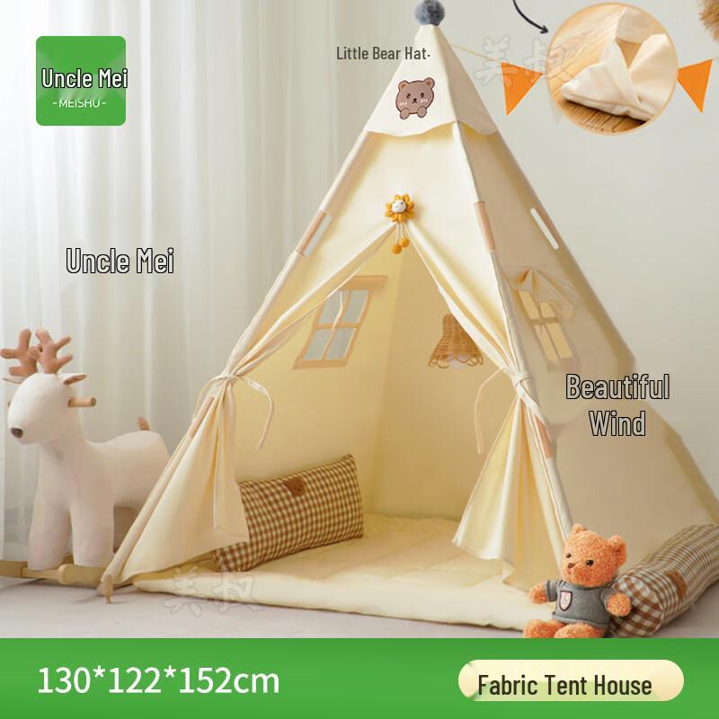 Kids Fabric Play Tent