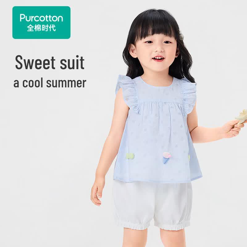 PurCotton Kids  New Chinese Style Gauze Set 90/52