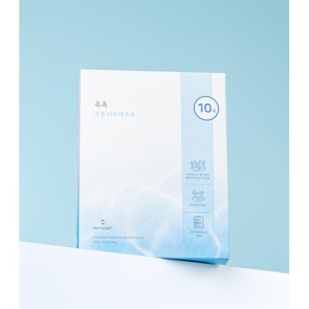 Phytover Phytover Plus Moist Moisture Sheet Mask 10 Sheets NONE