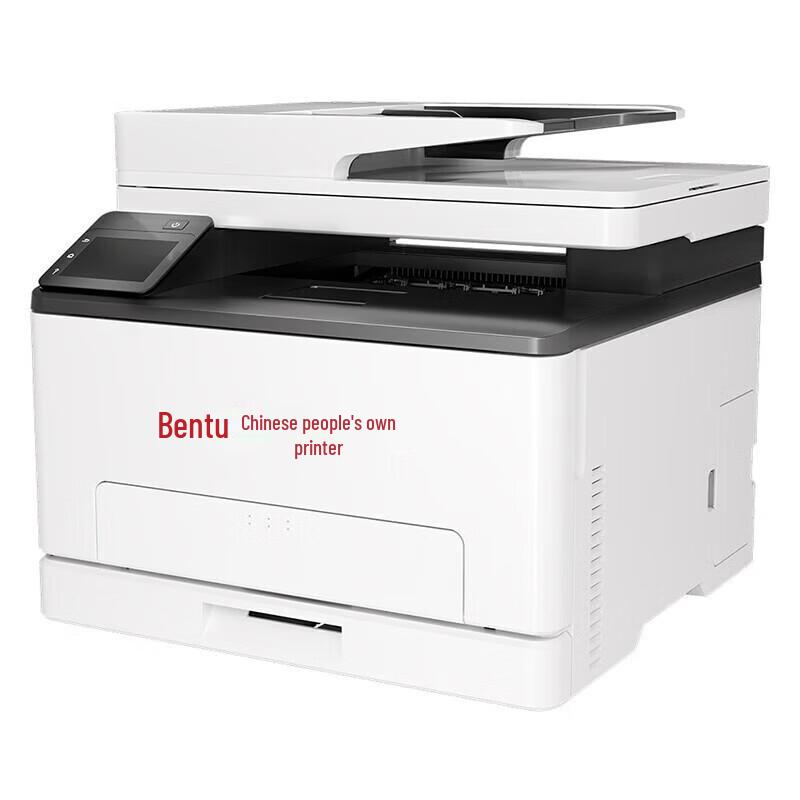 Pantum CM1155ADN A4 Color Laser Multifunction Printer CN Plug (adapter Included)