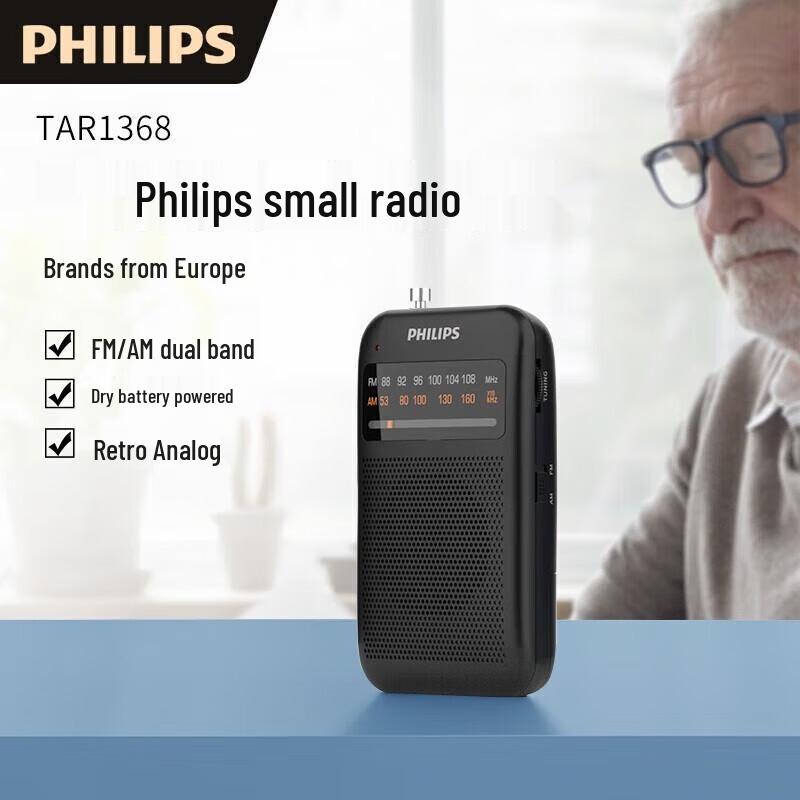 Philips Retro Portable FM Radio