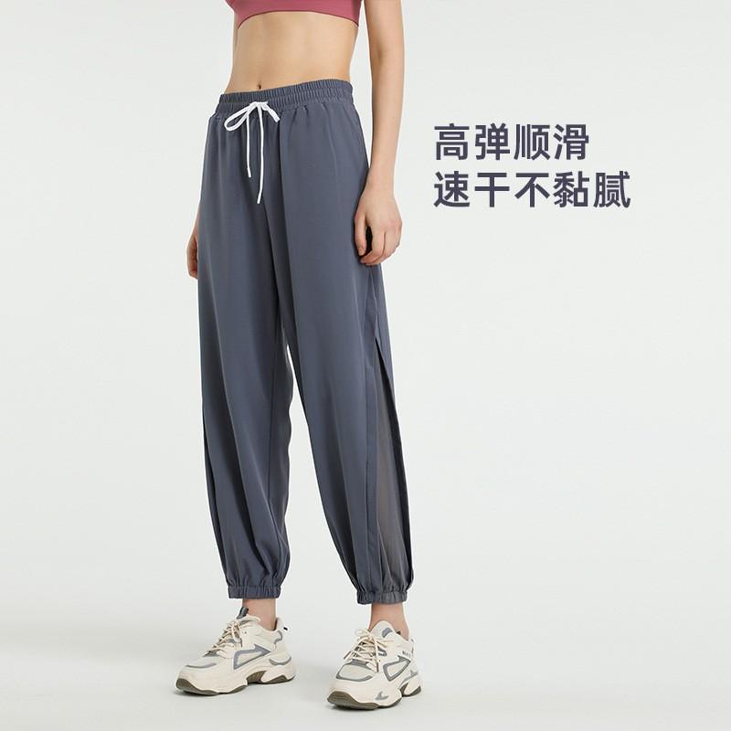 High-Waisted Wide-Leg Quick-Dry Yoga Pants Women Breathable Running Joggers With Mesh Detail