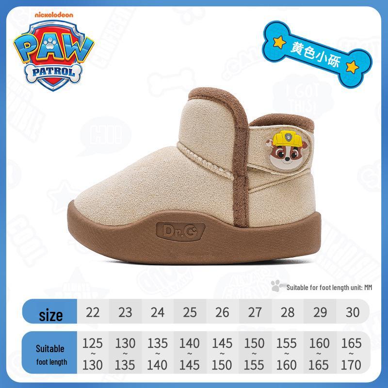 

Paw Patrol 2025 Winter Non-Slip Kids Fleece-Lined Snow Boots - Wear-Resistant & Super Soft Size 24 - Foot Length 135-140mm