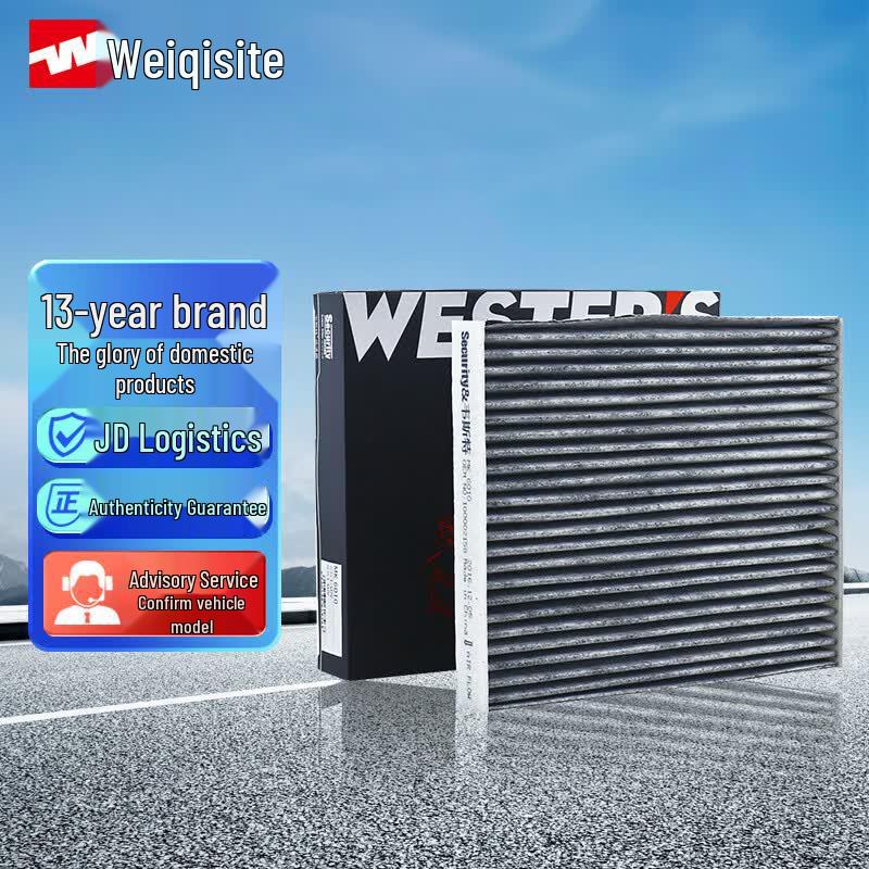 West Activated Carbon Cabin Air Filter
