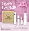 Gift Set Beauty Box TM Chaban No. 20 Anti-age