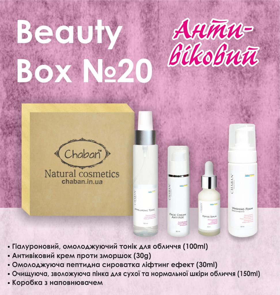 Gift Set Beauty Box TM Chaban No. 20 Anti-age