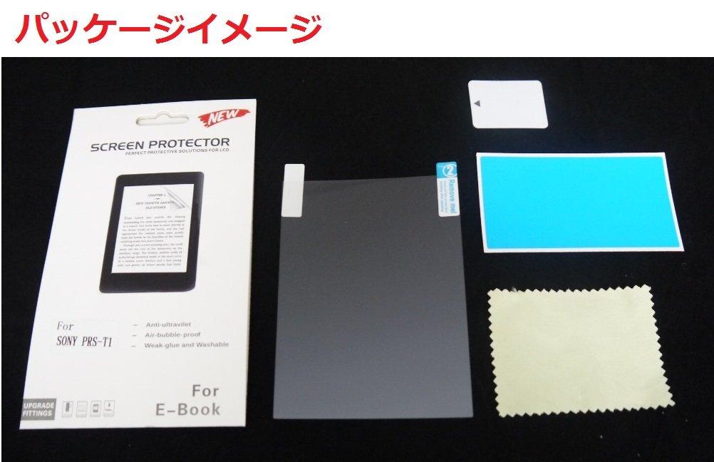 Sony Exclusive Fingerprint Prevention LCD Protective Film Glossy Type Clear Seal E-Reader PRS-T3S Bubble-Removing "522-0009-01" ...