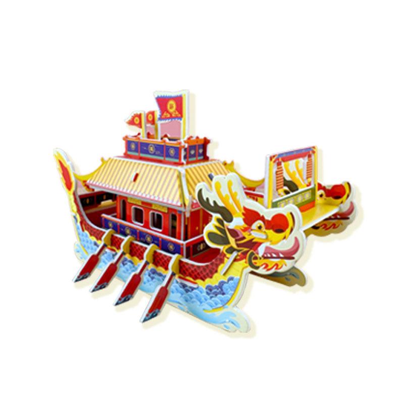 Dragon Boat Festival 3D Paper Stereo Puzzle DIY Handmade Educational Gift Toy For Kindergarten Kids WL-890001