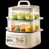 Bear 3-Tier Electric Steamer & Hot Pot CN plug (adapter included)