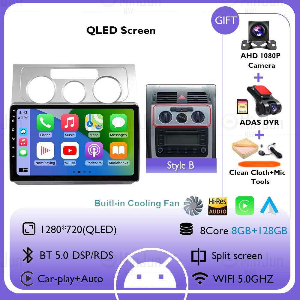 Car Radio Android 14 For Volkswagen VW Touran 1 2003 2004 2005 - 2010 Wireless Carplay Navigation GPS Multimedia Player Stereo