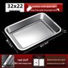 Standard Star 304 Stainless Steel Rectangular Tray
