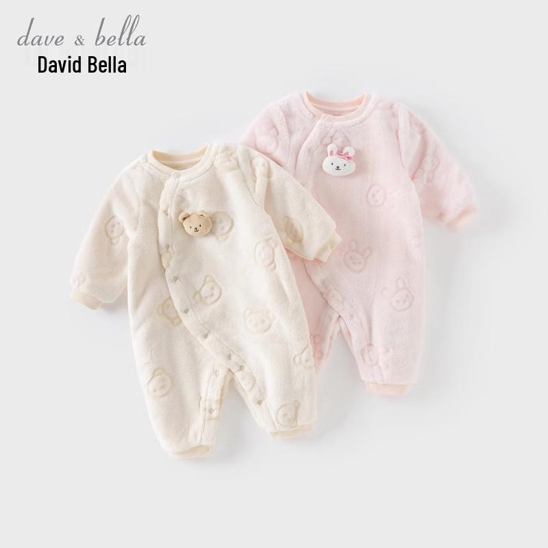 David Bella Newborn Plush Winter Romper 59cm