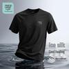 JEANSWEST LIFE Ice Silk Mesh Loose Fit T-Shirt