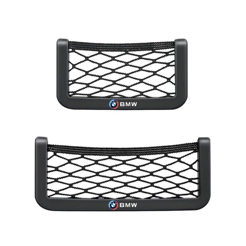 Neuer Hots E60 Auto-Organizer Aufbewahrungstasche Auto-Klebefolie Netztasche Handyhalter für BMW 50. M Performance M3 M5 M6 F01 F20 F10 F13 F
