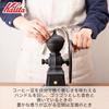 Kalita Coffee Mill Cast Iron Hand Grind Manual Diamond Mill Black N #42138 Antique Coffee Grinder Adjustable Grind with Lid Coffee Shop Cafe